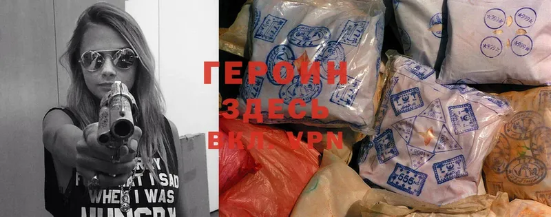 где найти наркотики  Галич  darknet телеграм  ГЕРОИН Heroin  гидра ссылка 