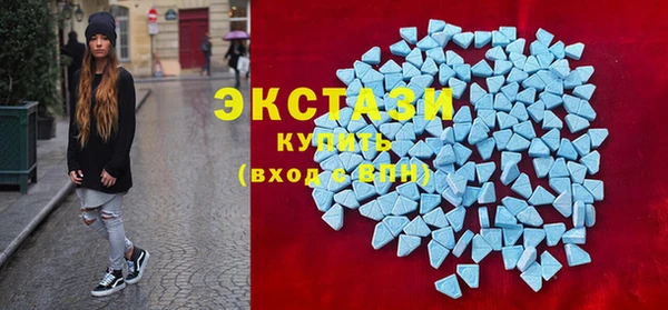 ECSTASY Бугульма