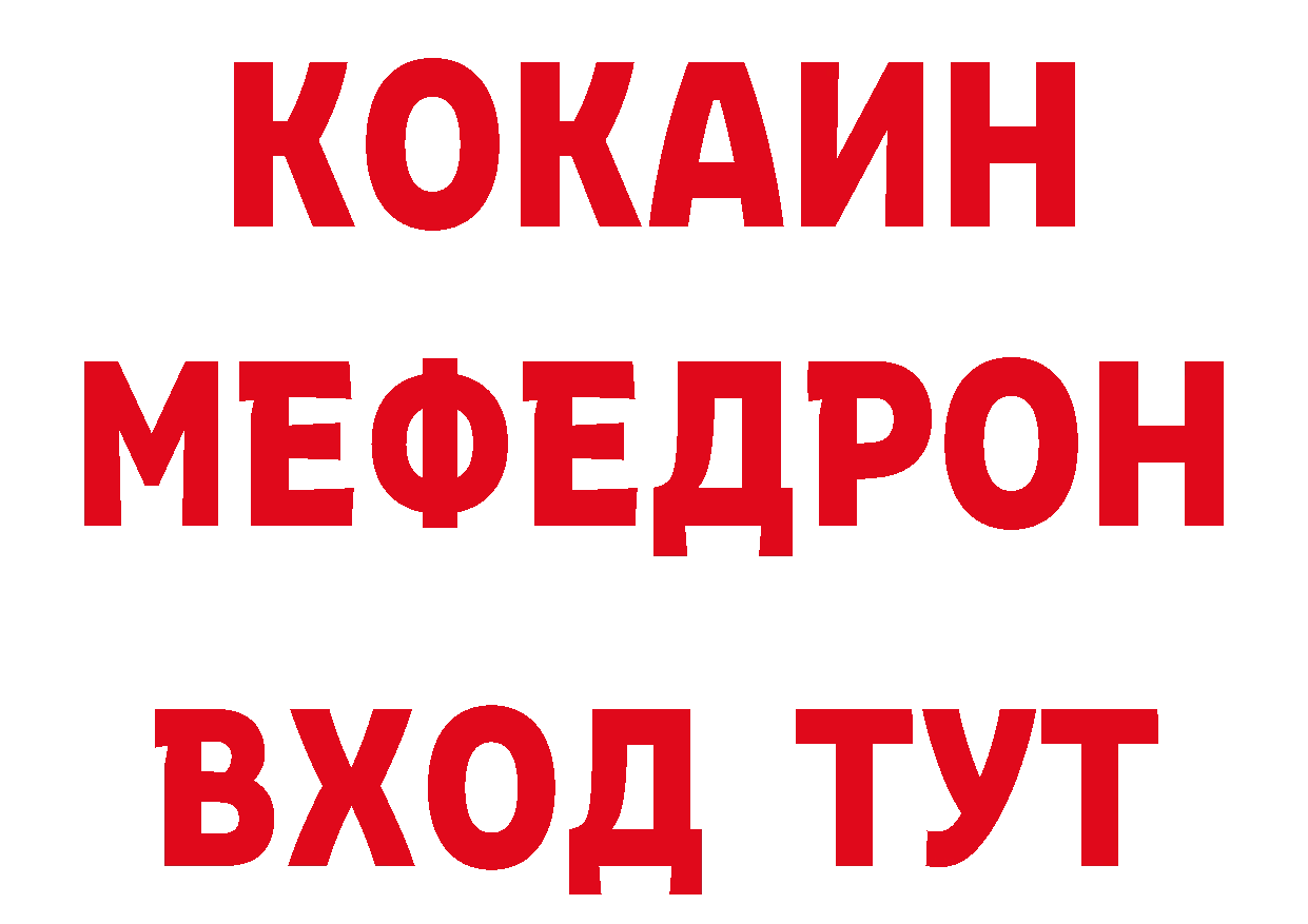 Бутират жидкий экстази как зайти маркетплейс кракен Галич