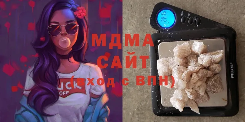 где найти   Галич  MDMA Molly 