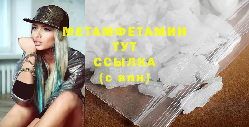 где продают   Галич  Первитин Декстрометамфетамин 99.9% 